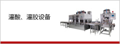 ���ᡢ�ེ�豸